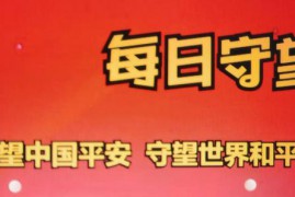 11日，俄大规模打击；美西方紧急磋商对策；普京笑迎贵客穆罕默德