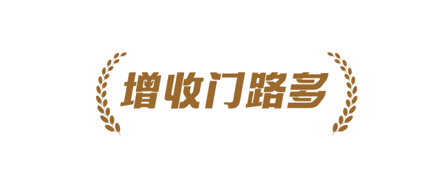 稻菽千重浪丨中国要富，农民必须富