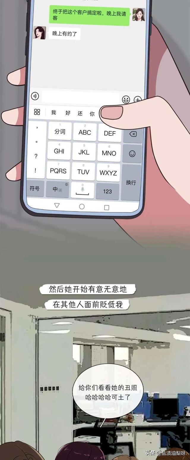 这样的朋友，趁早远离吧