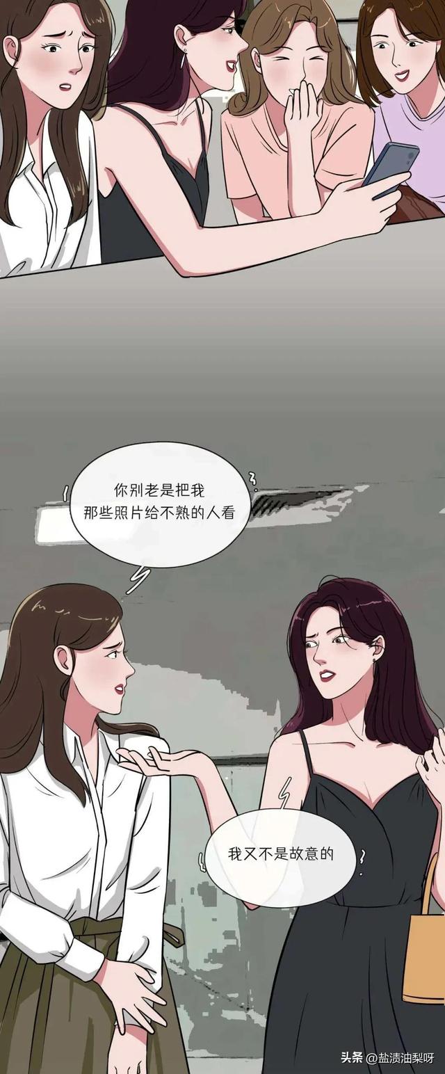 这样的朋友，趁早远离吧